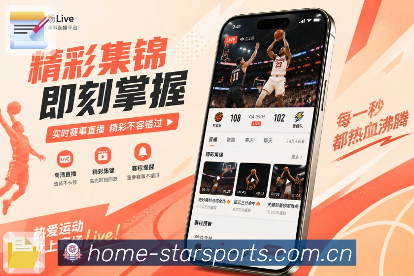 App 展示图