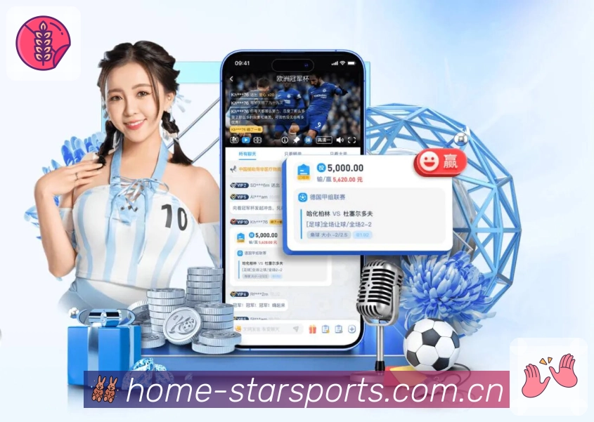最近访问记录