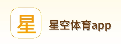 星空体育app logo